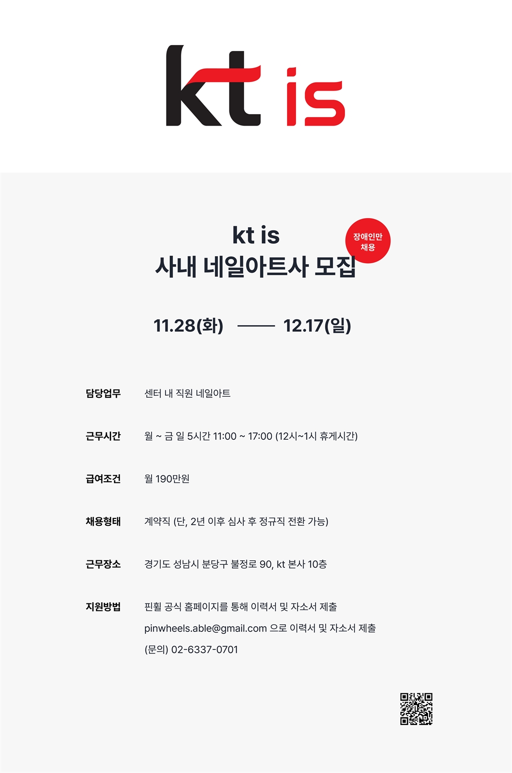 Contents image